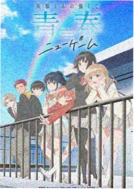 国创动画星轨之下剧照